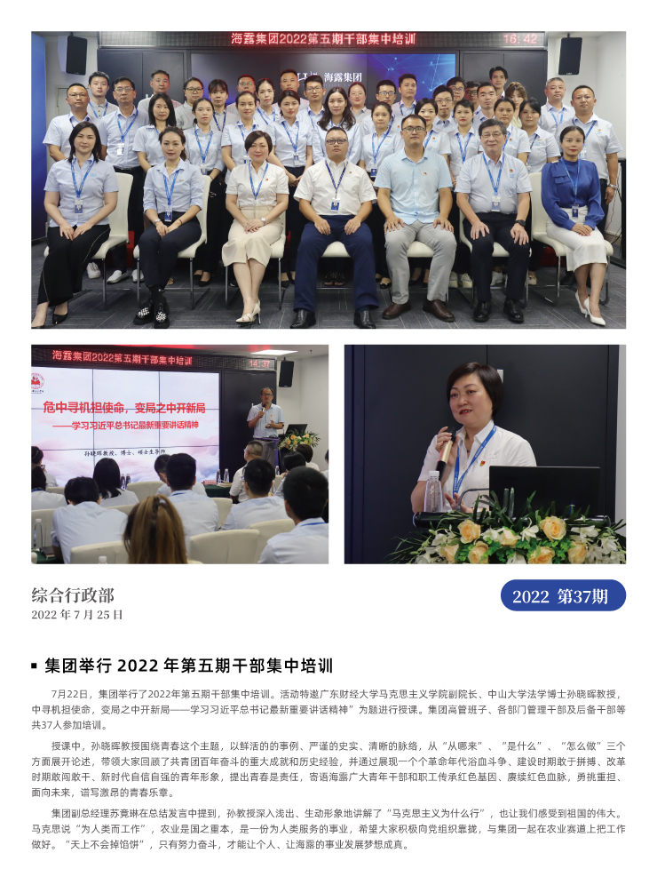 首页|尊龙人生就是博官网入口