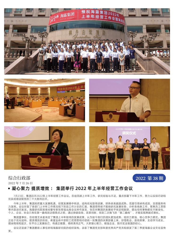 首页|尊龙人生就是博官网入口