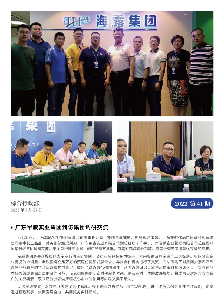 首页|尊龙人生就是博官网入口