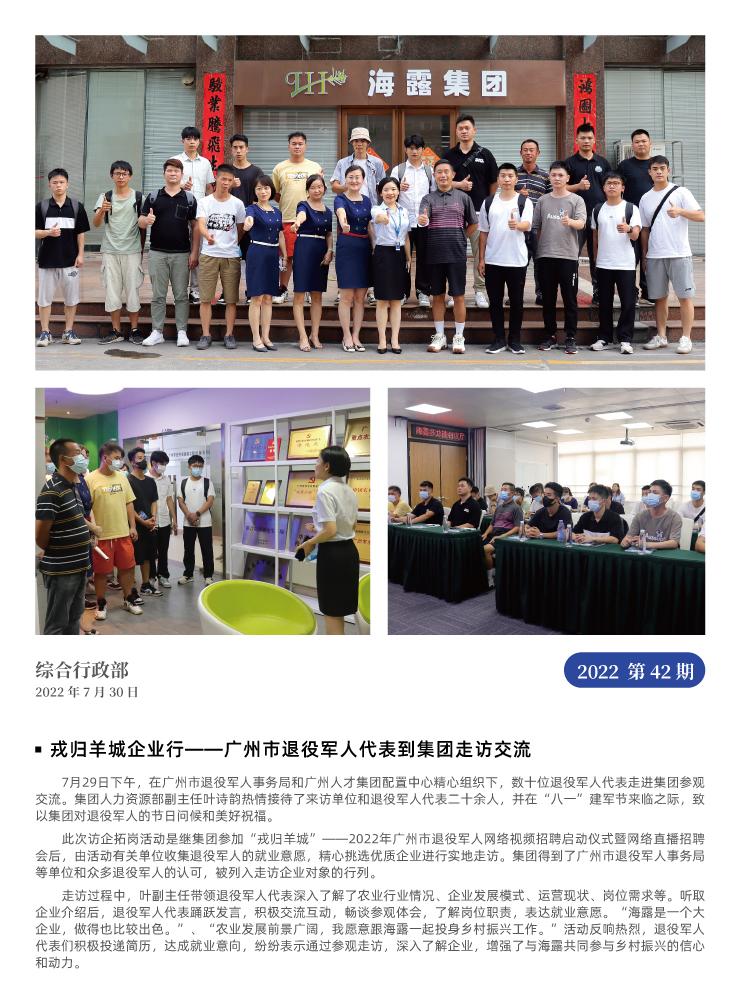 首页|尊龙人生就是博官网入口