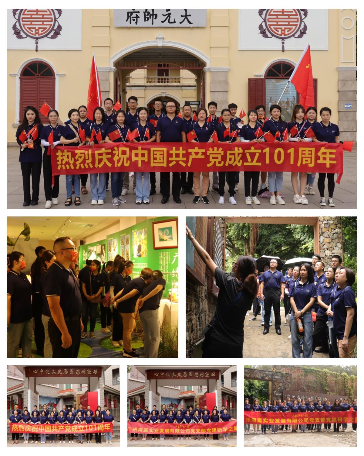 首页|尊龙人生就是博官网入口