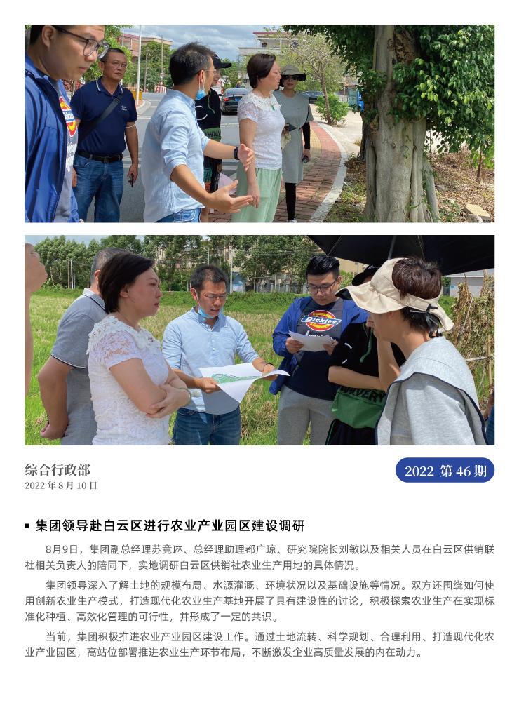 首页|尊龙人生就是博官网入口