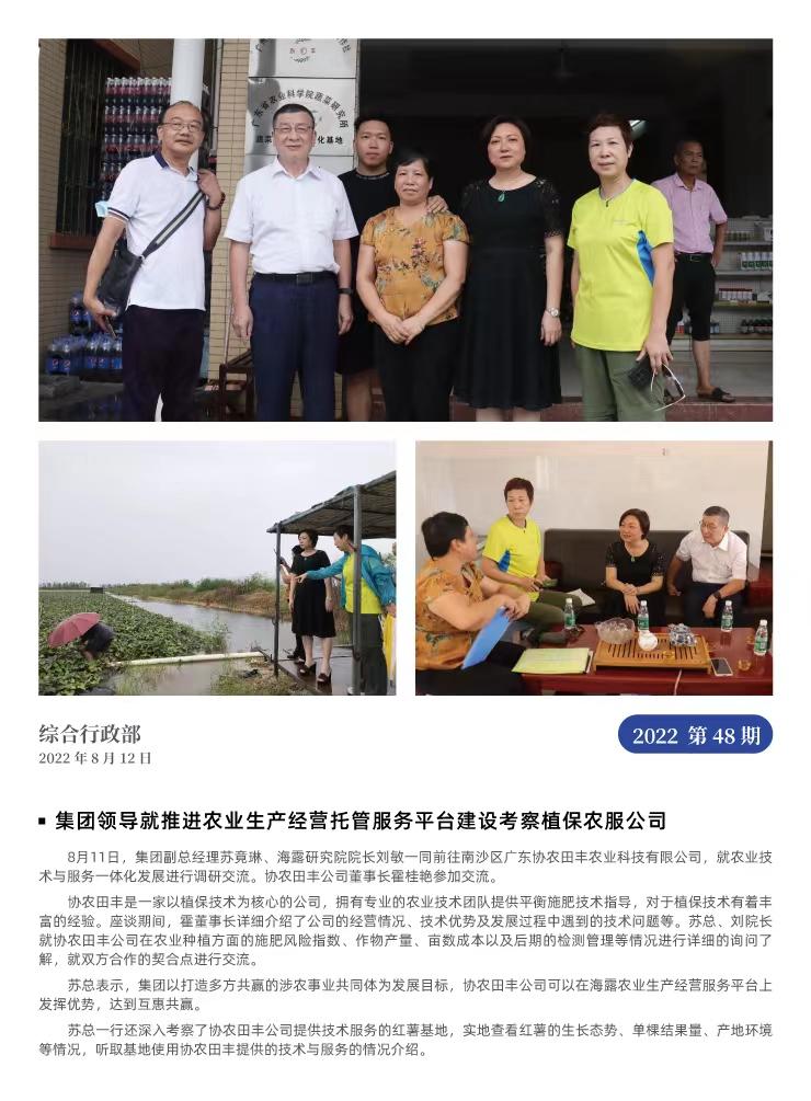 首页|尊龙人生就是博官网入口