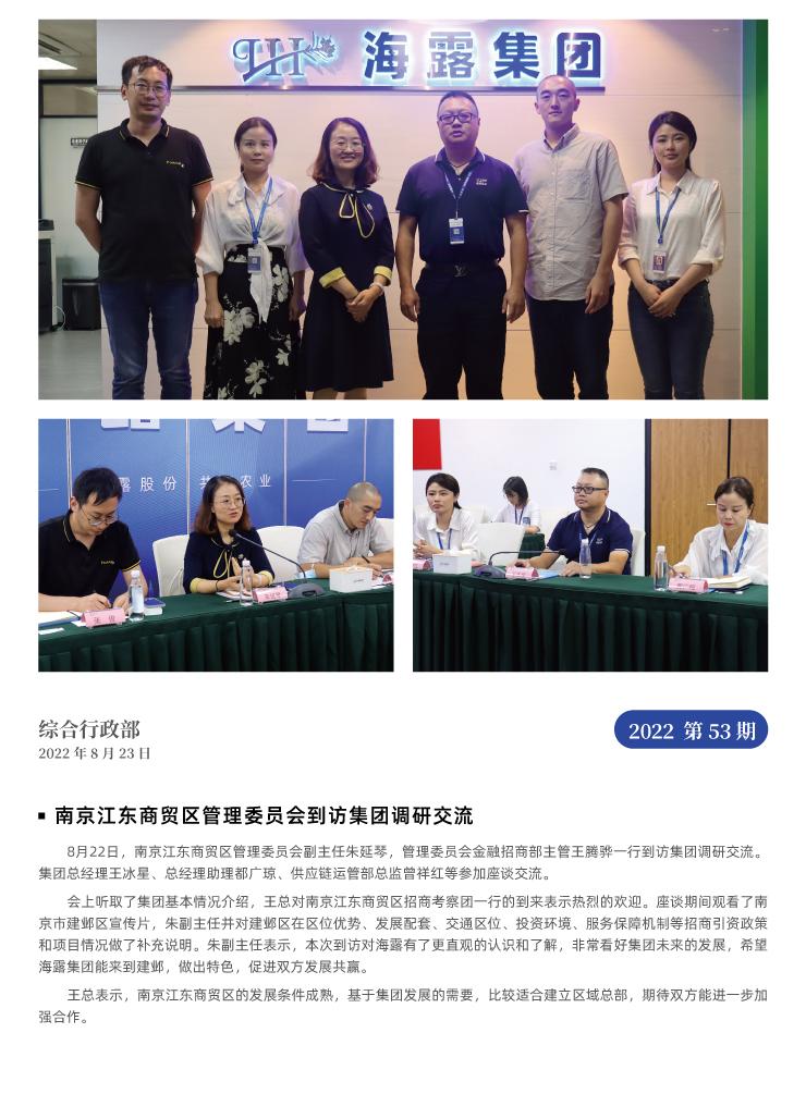 首页|尊龙人生就是博官网入口