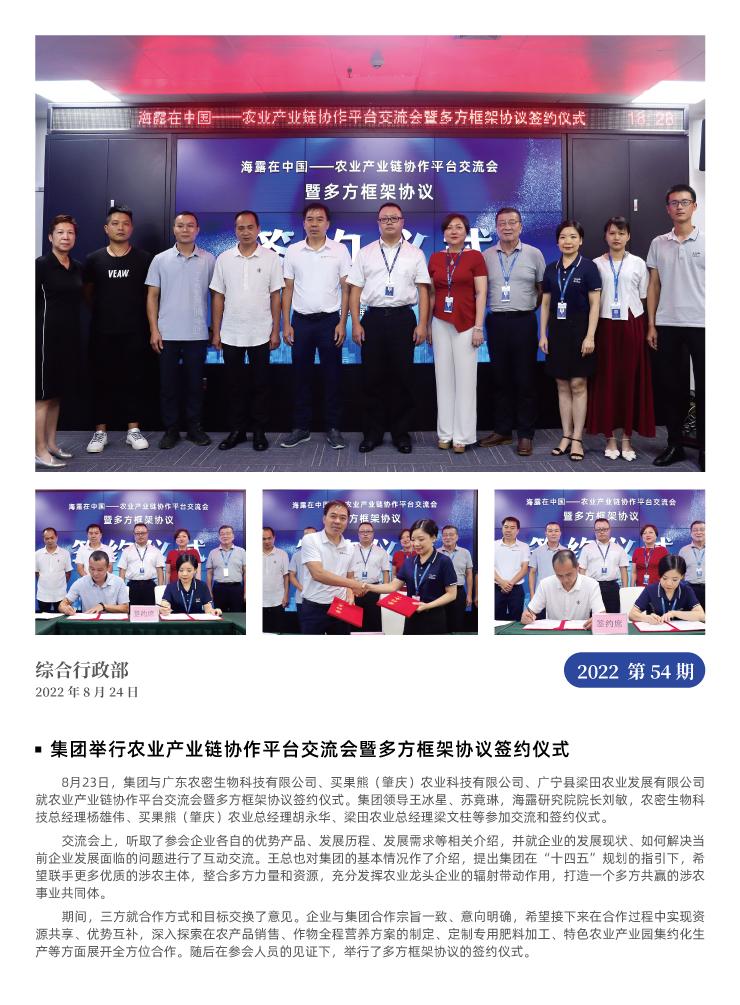 首页|尊龙人生就是博官网入口