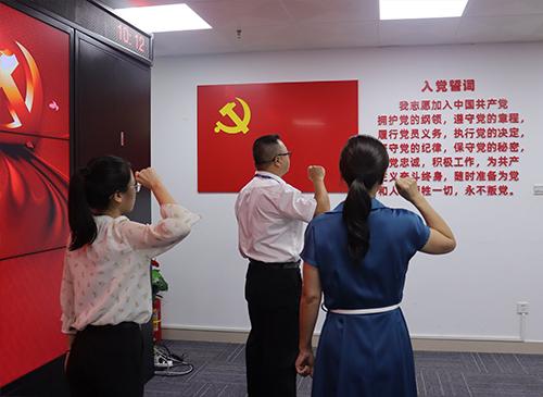 集团党支部举行准备党员宣誓仪式