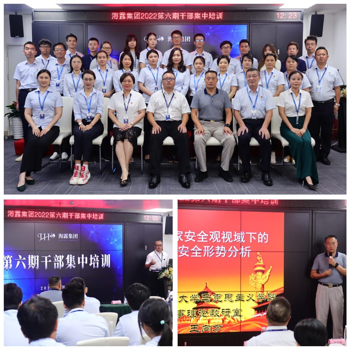 首页|尊龙人生就是博官网入口