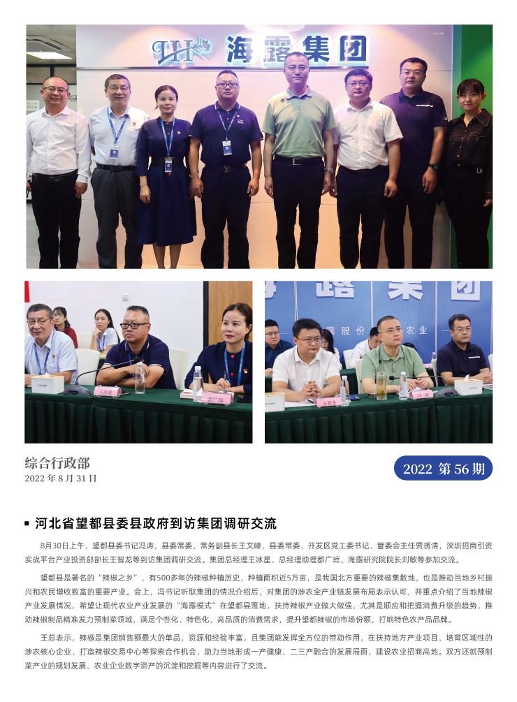 首页|尊龙人生就是博官网入口