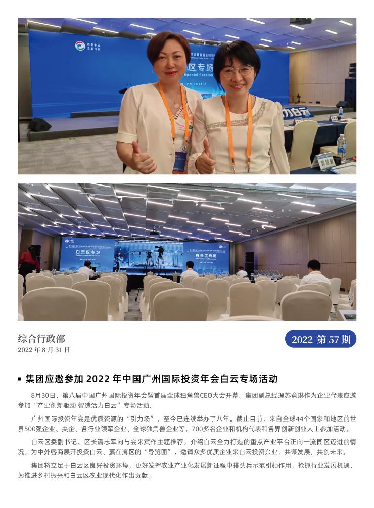 首页|尊龙人生就是博官网入口