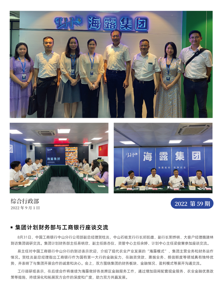 首页|尊龙人生就是博官网入口