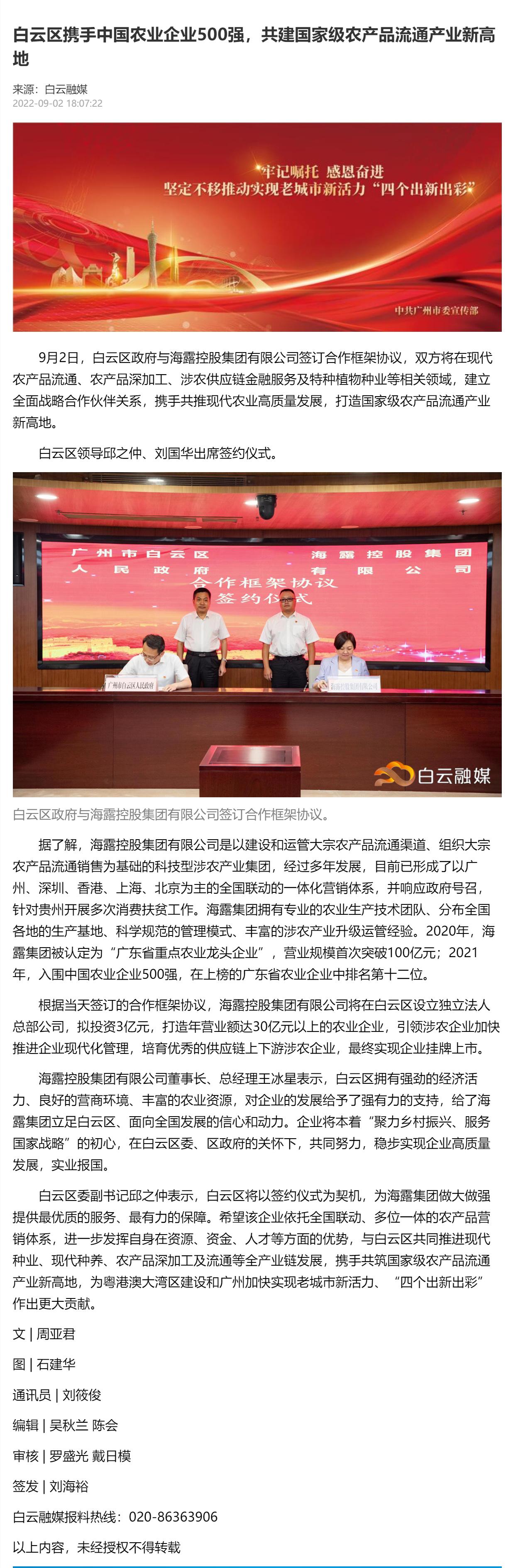 首页|尊龙人生就是博官网入口