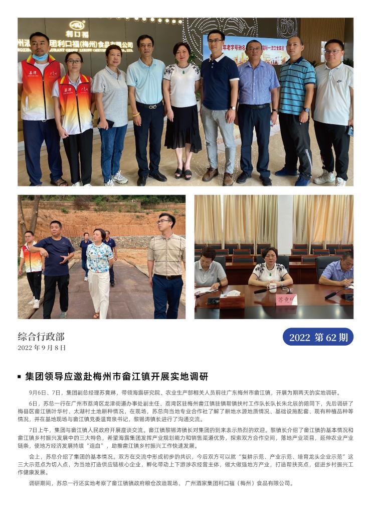 首页|尊龙人生就是博官网入口