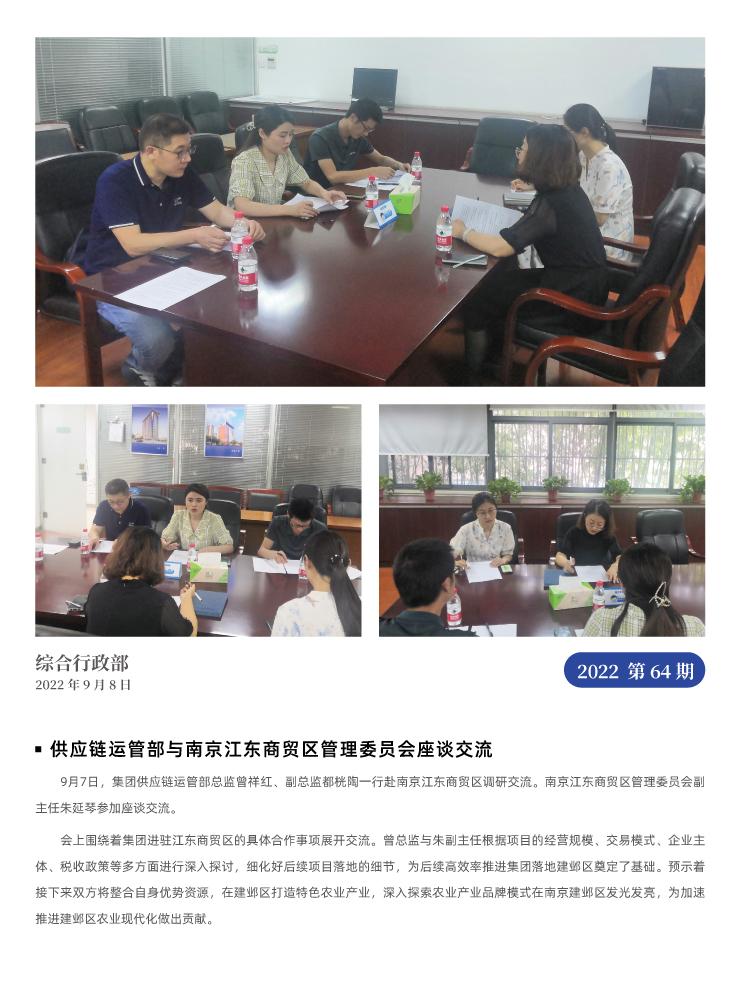 首页|尊龙人生就是博官网入口