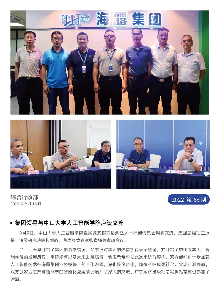 首页|尊龙人生就是博官网入口