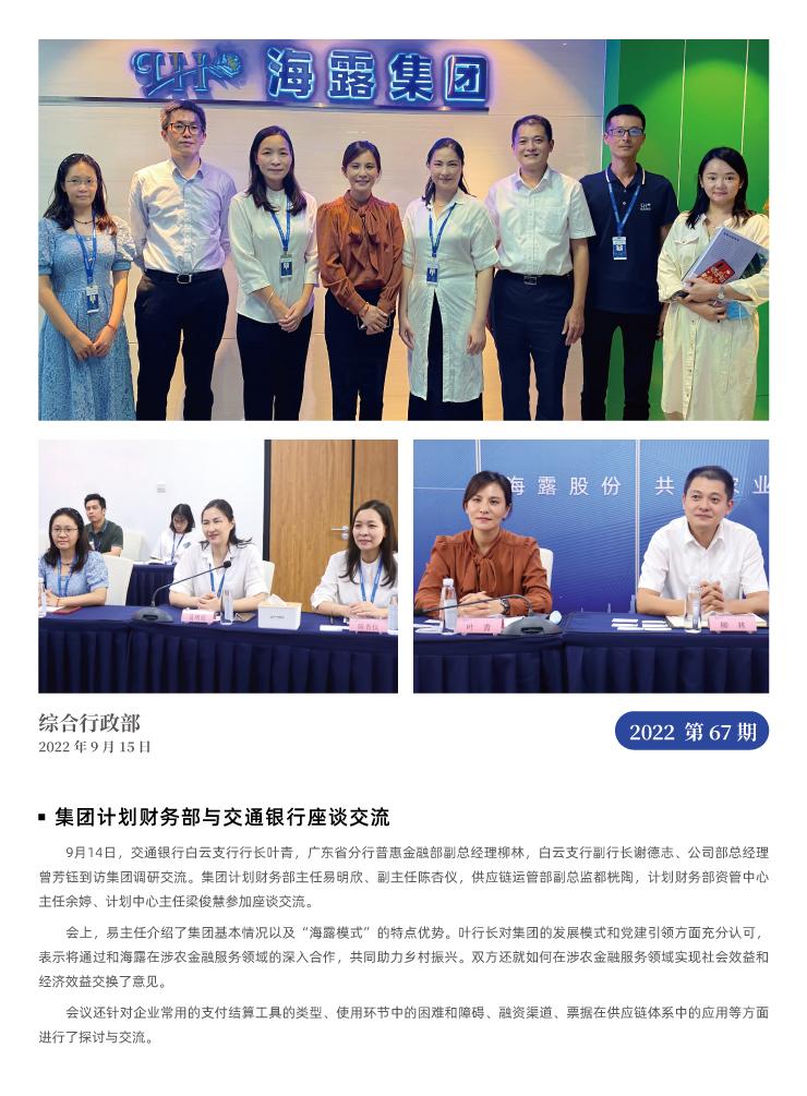 首页|尊龙人生就是博官网入口