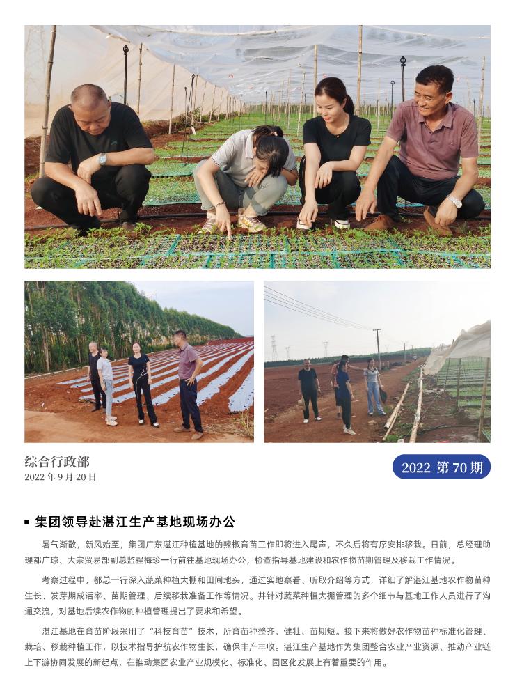 首页|尊龙人生就是博官网入口