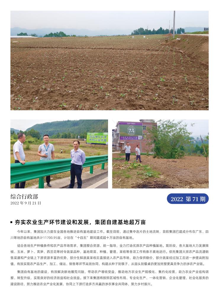 首页|尊龙人生就是博官网入口