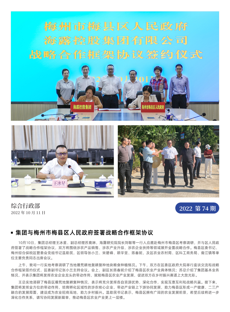 首页|尊龙人生就是博官网入口