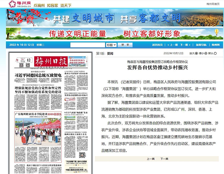 首页|尊龙人生就是博官网入口