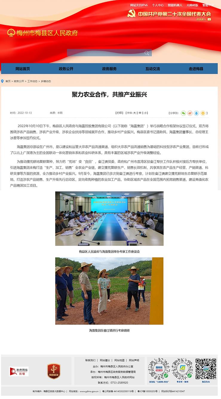 首页|尊龙人生就是博官网入口