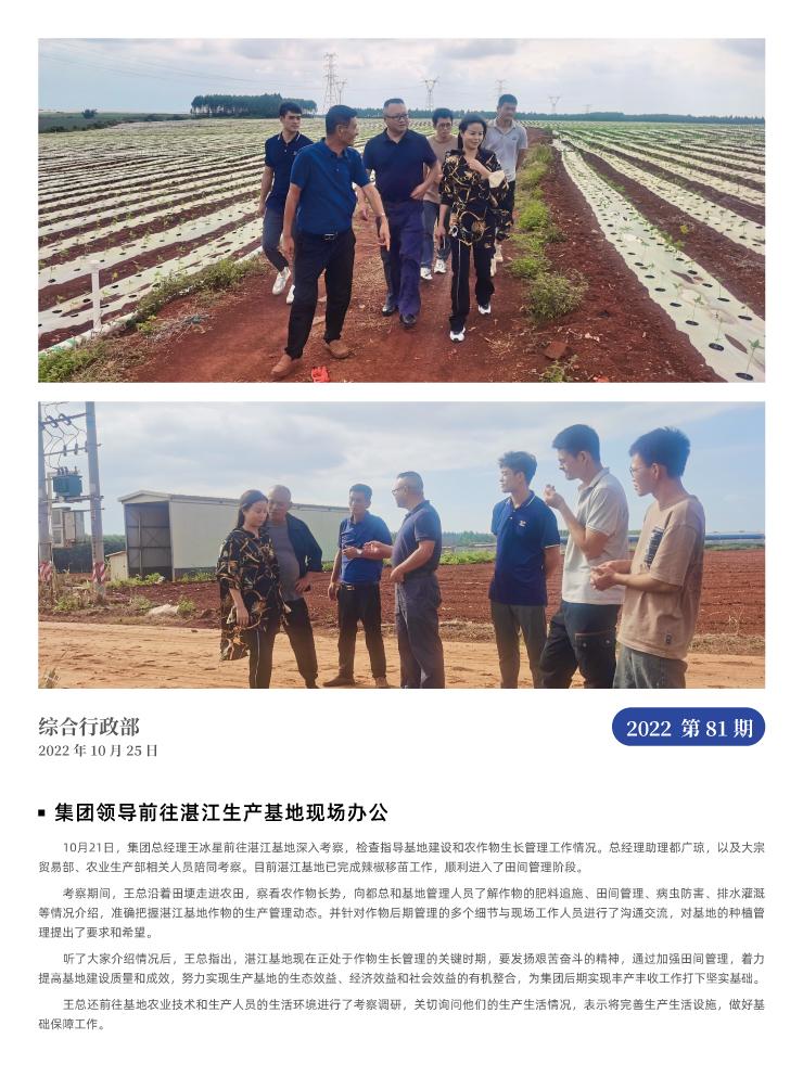 首页|尊龙人生就是博官网入口