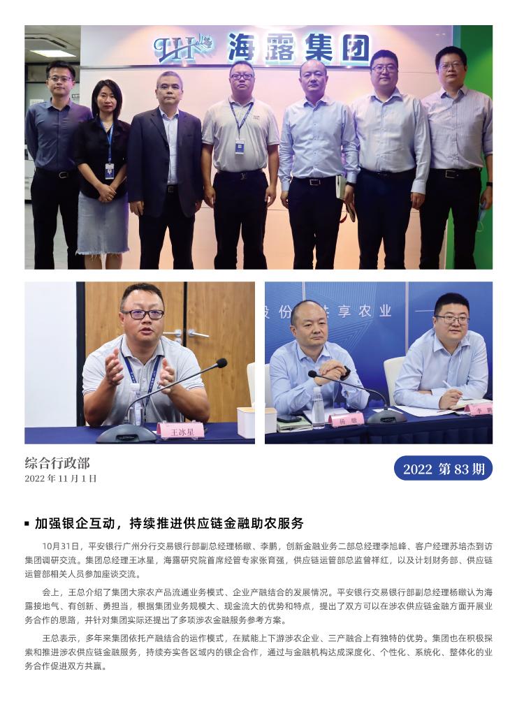 首页|尊龙人生就是博官网入口