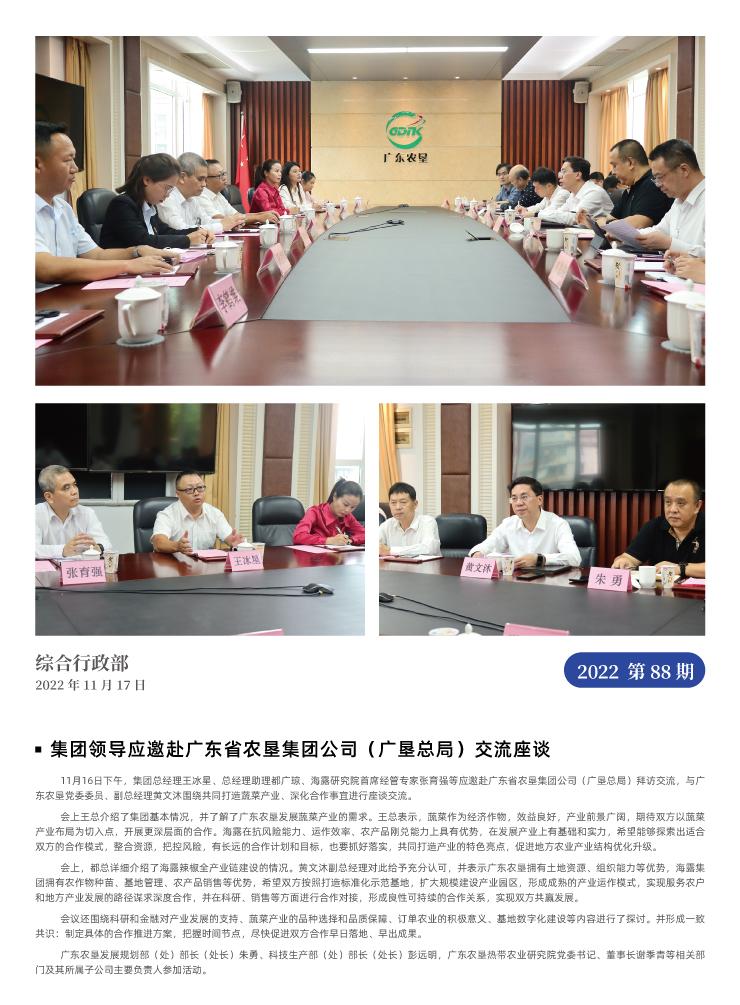 首页|尊龙人生就是博官网入口