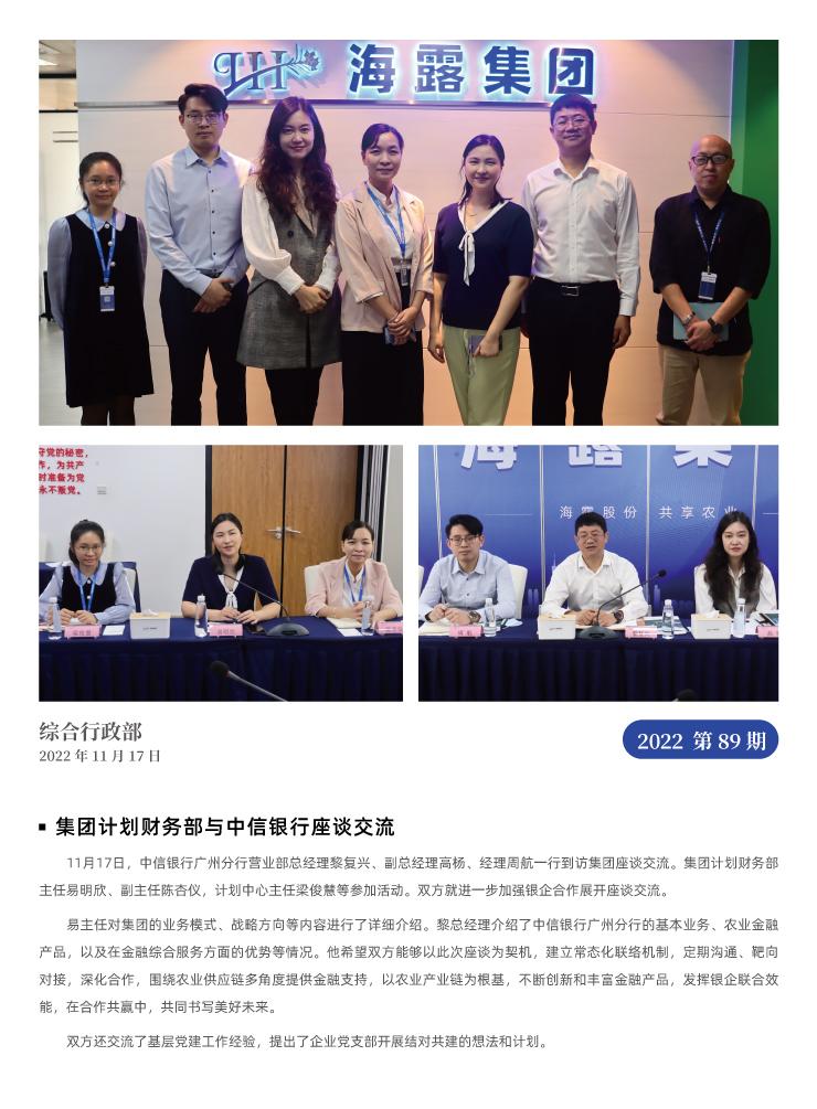 首页|尊龙人生就是博官网入口