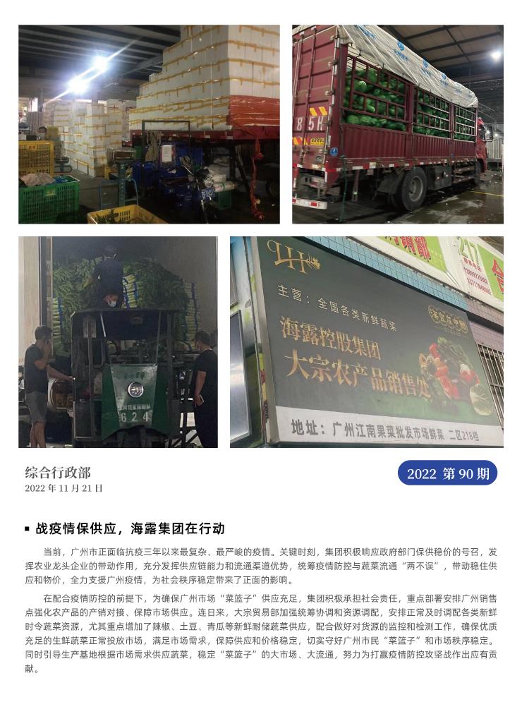 首页|尊龙人生就是博官网入口