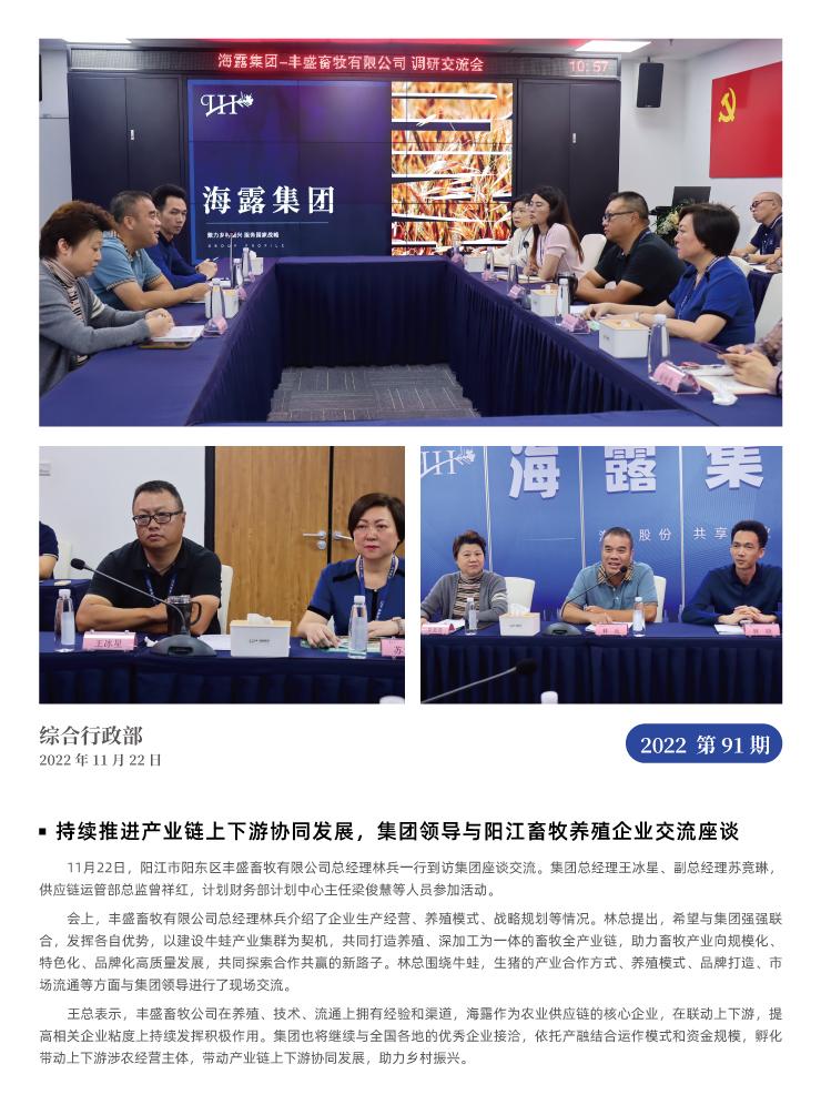 首页|尊龙人生就是博官网入口