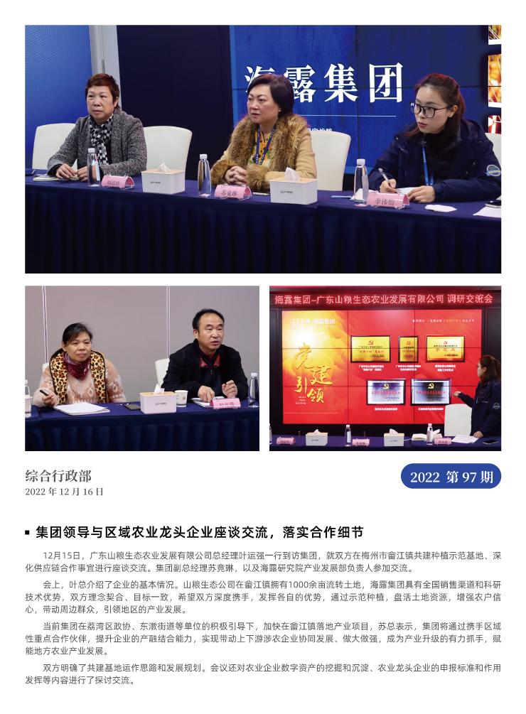 首页|尊龙人生就是博官网入口