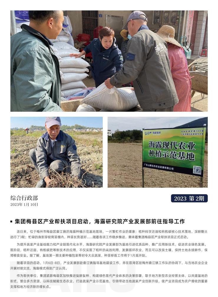 首页|尊龙人生就是博官网入口