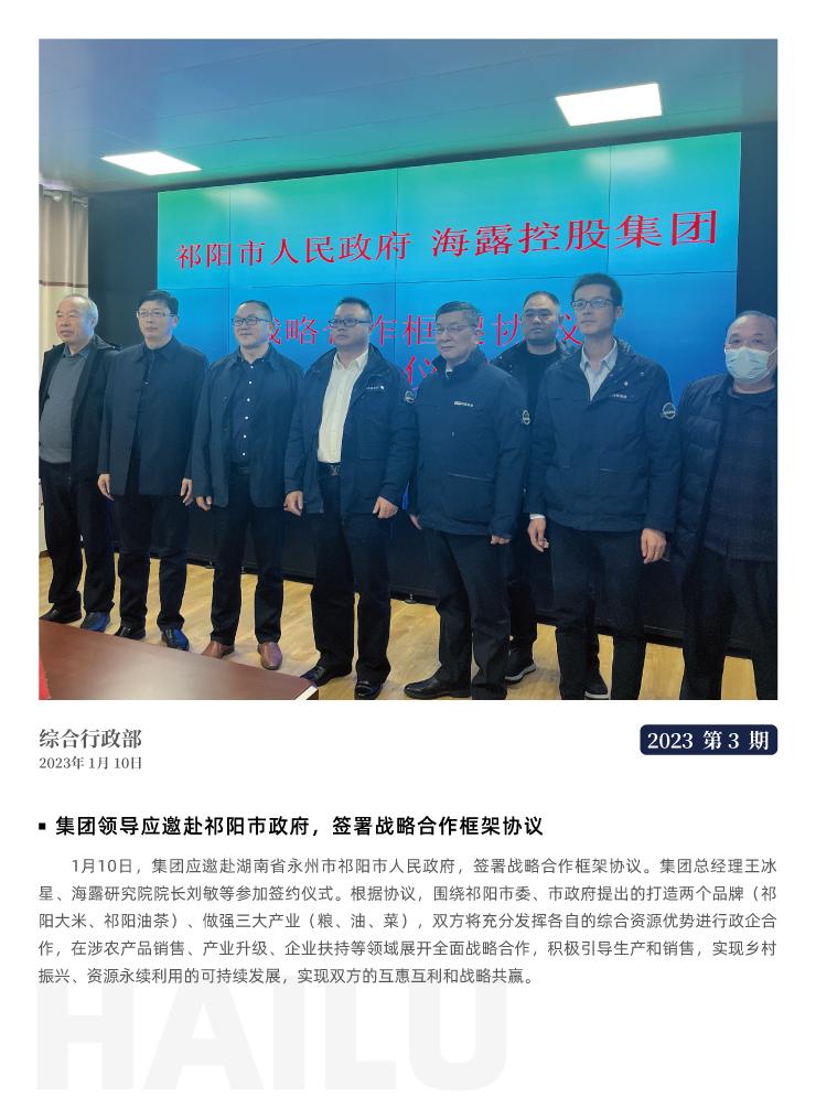 首页|尊龙人生就是博官网入口