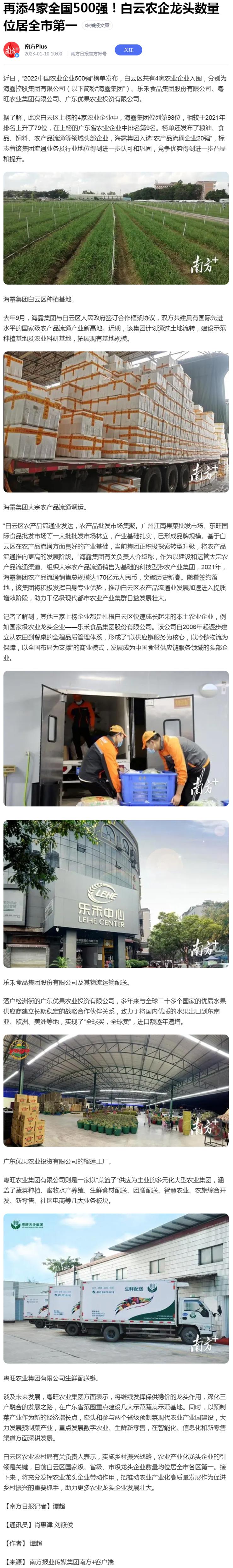 首页|尊龙人生就是博官网入口