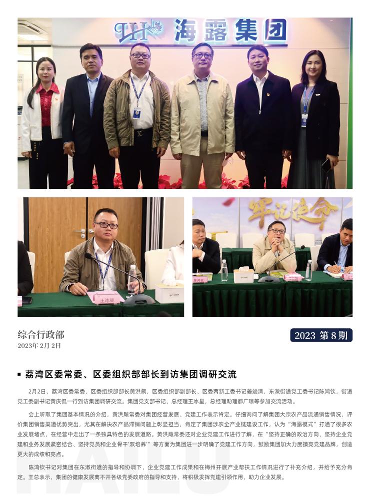 首页|尊龙人生就是博官网入口