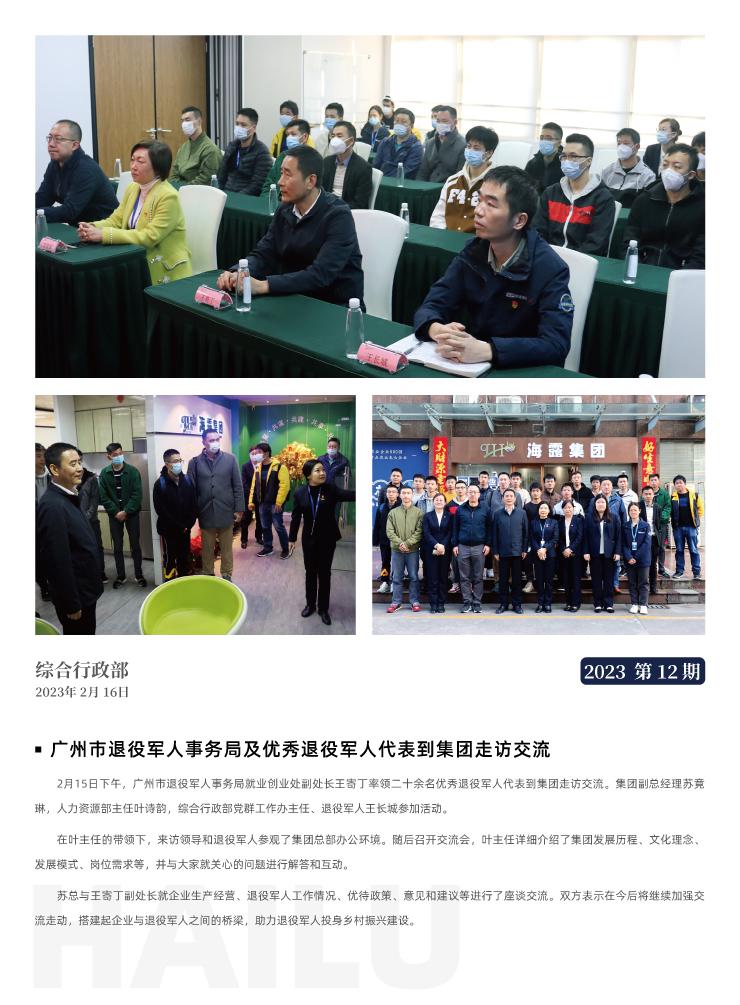 首页|尊龙人生就是博官网入口