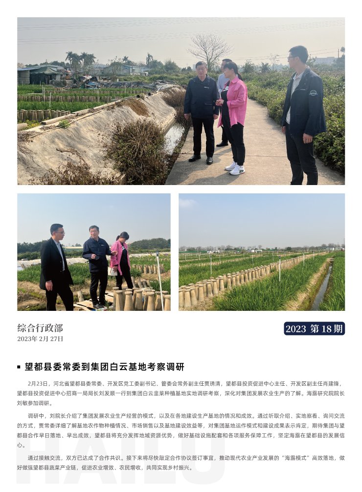 首页|尊龙人生就是博官网入口