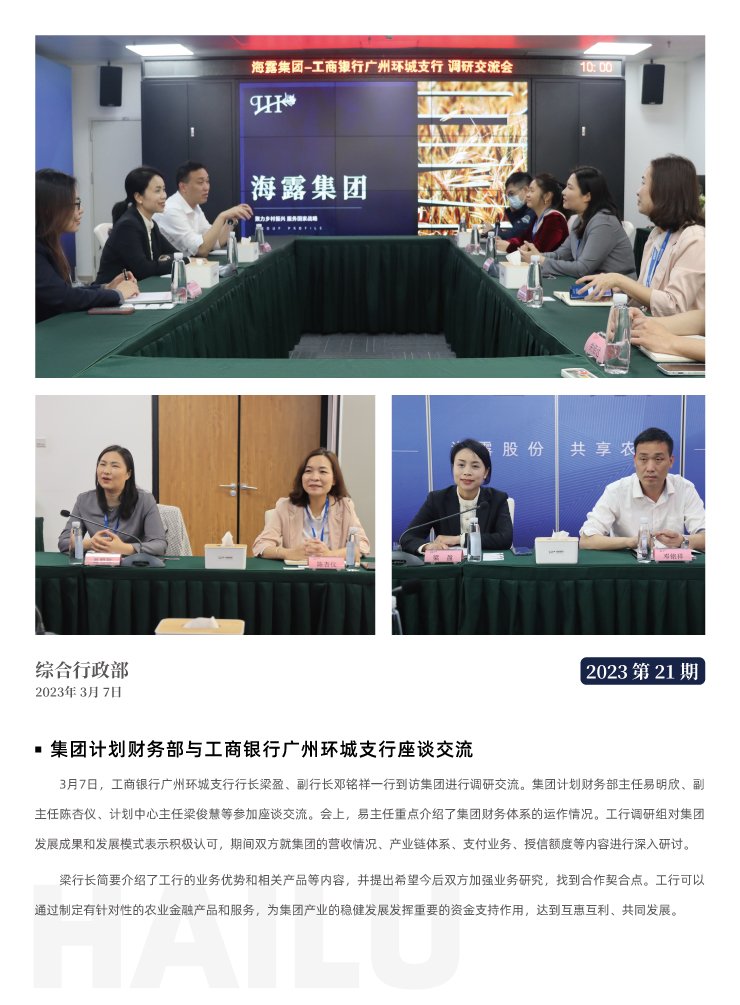 首页|尊龙人生就是博官网入口