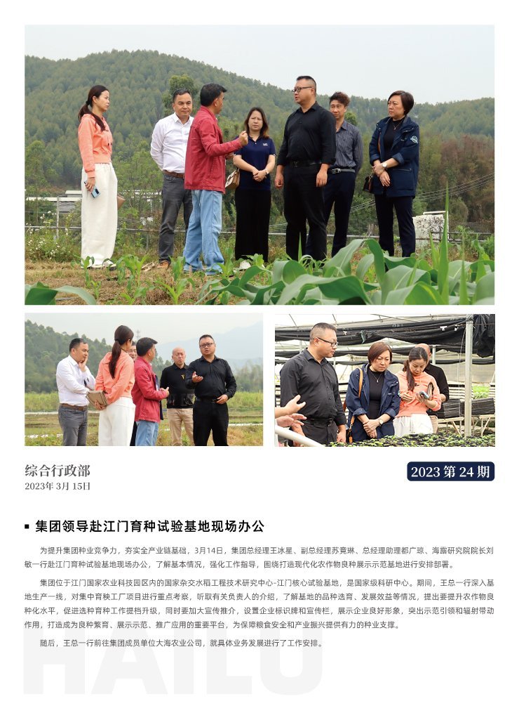 首页|尊龙人生就是博官网入口