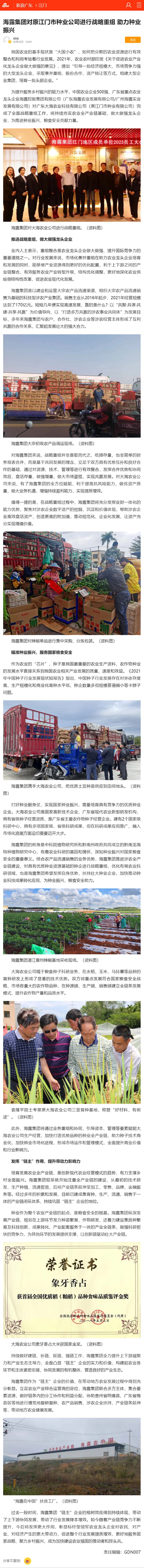 首页|尊龙人生就是博官网入口