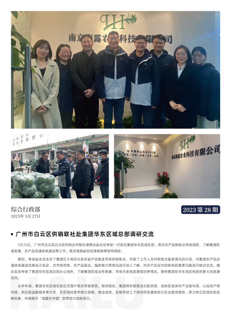 首页|尊龙人生就是博官网入口