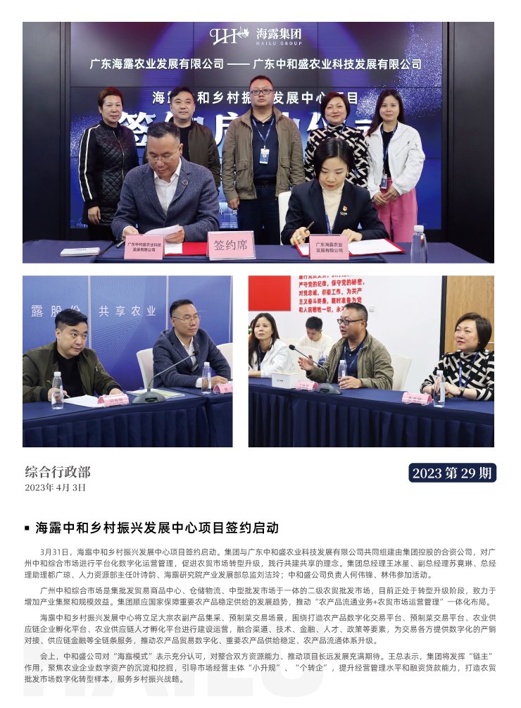 首页|尊龙人生就是博官网入口