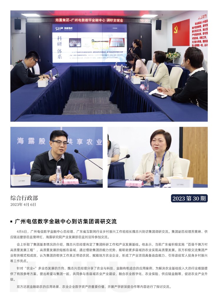 首页|尊龙人生就是博官网入口