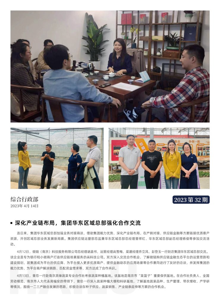 首页|尊龙人生就是博官网入口