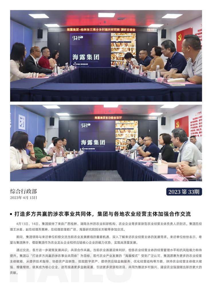 首页|尊龙人生就是博官网入口