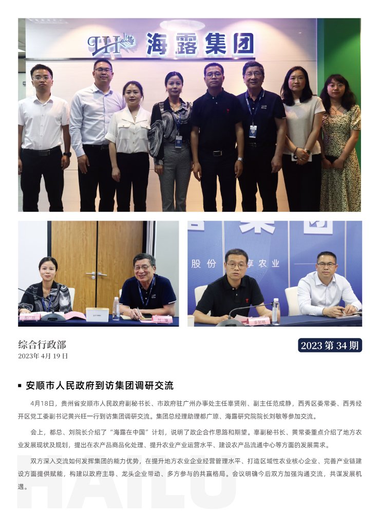 首页|尊龙人生就是博官网入口