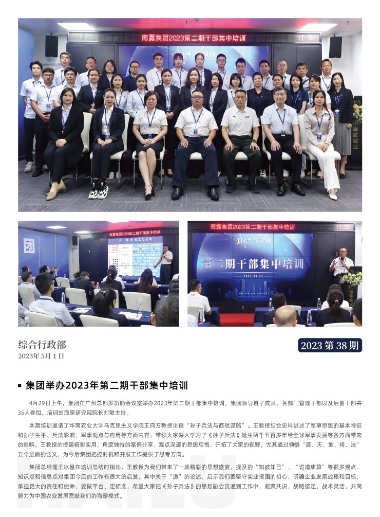 首页|尊龙人生就是博官网入口