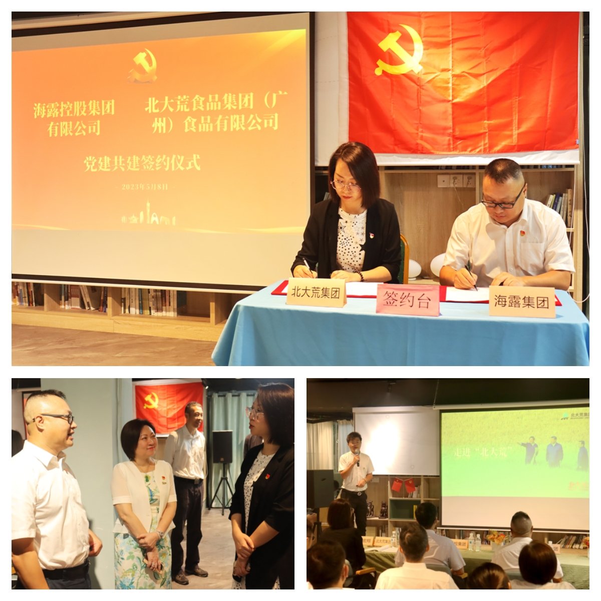 首页|尊龙人生就是博官网入口