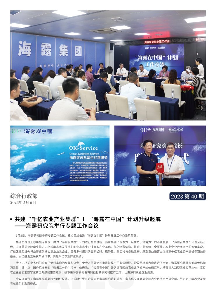 首页|尊龙人生就是博官网入口