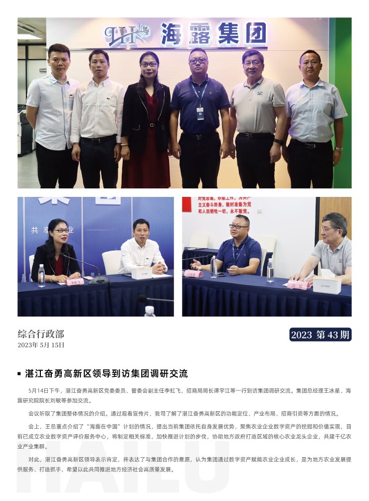 首页|尊龙人生就是博官网入口